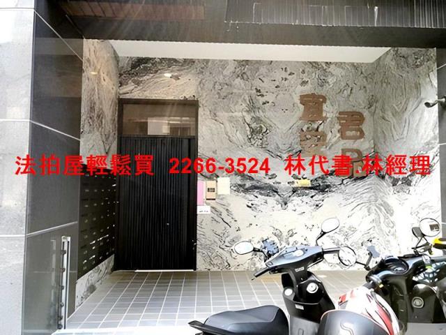 中和大樓法拍-1