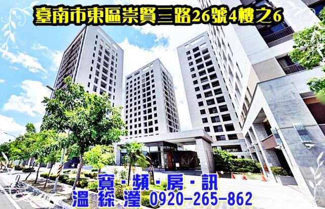 台南法拍大樓-0