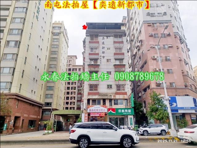 台中法拍華廈-1