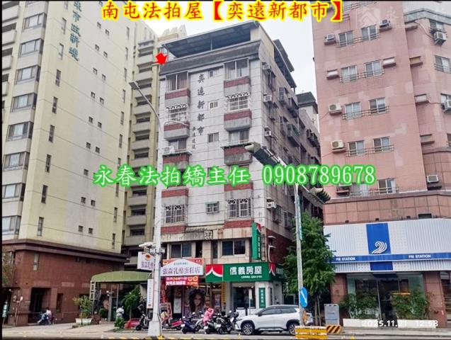 台中法拍華廈-2