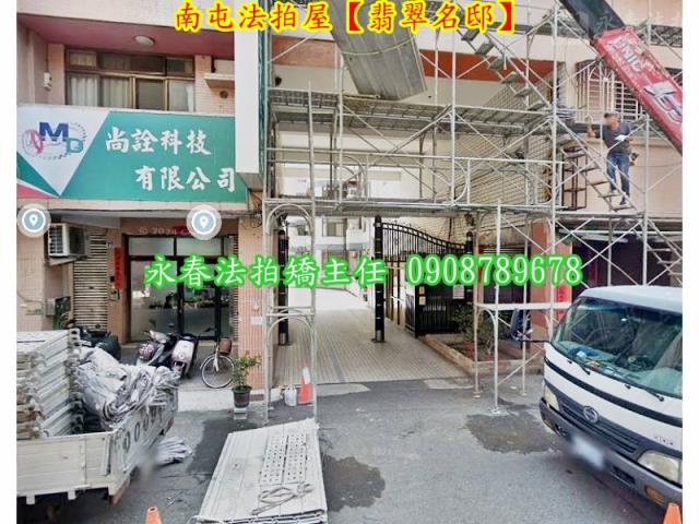 台中華廈拍賣-2