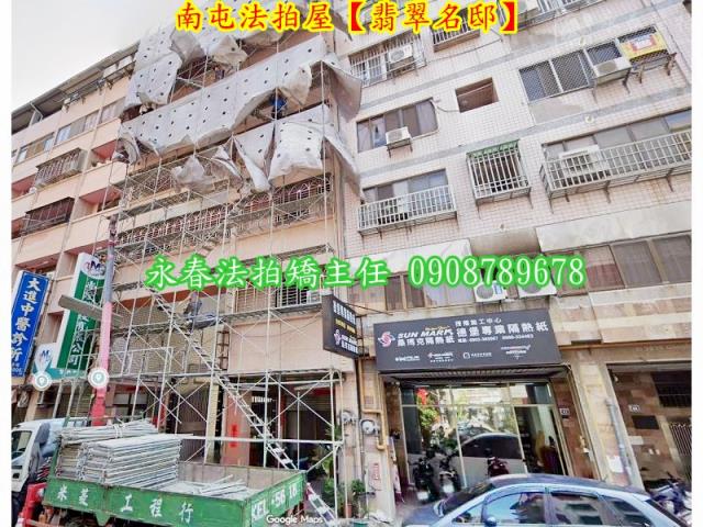 台中華廈拍賣-6