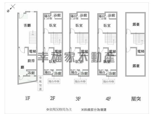 台南北區透天-14