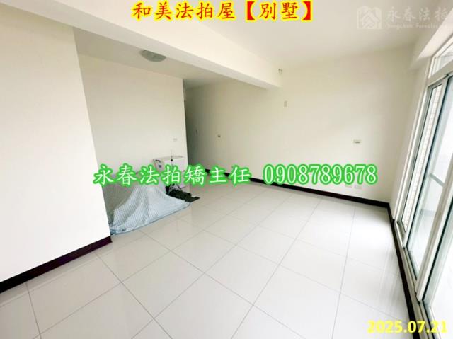 彰化和美透天法拍-5