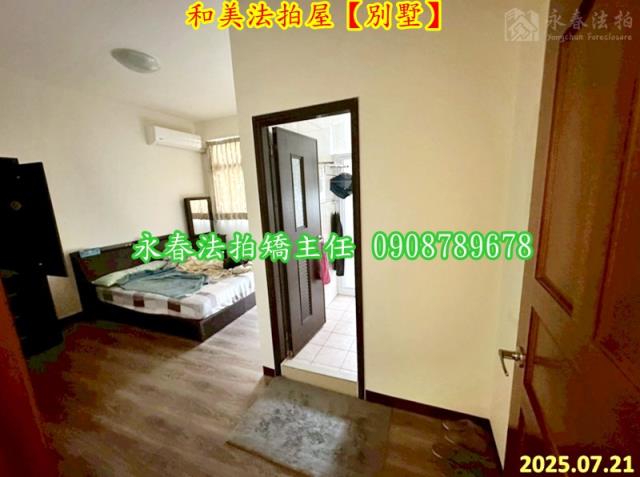 彰化和美透天法拍-6