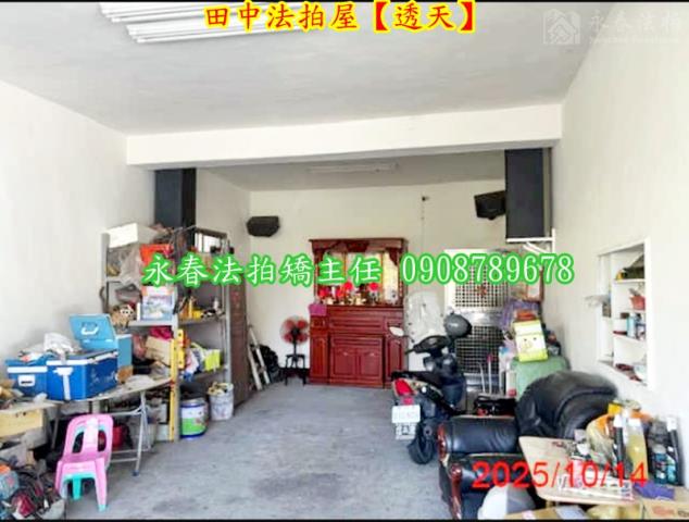 彰化田中法拍透天-6