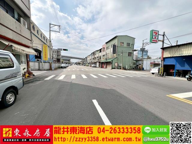 台中龍井透天-8