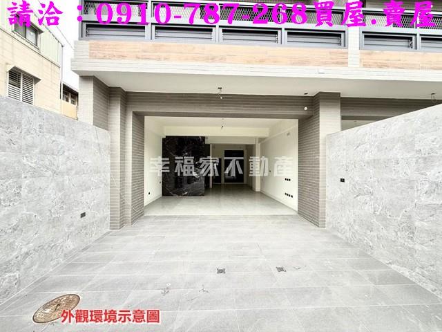 新營電梯雙車透天