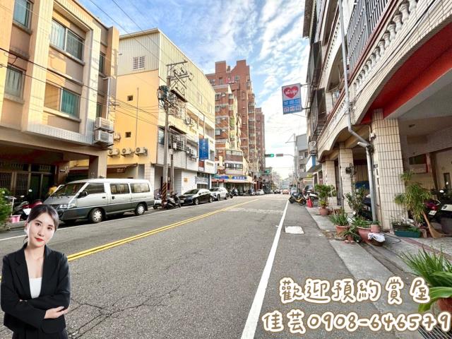 店住合一自用收租