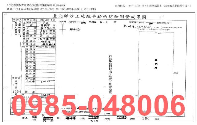新北汐止拍賣商辦-8