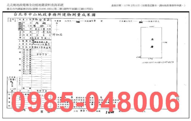 內湖法拍廠房-4