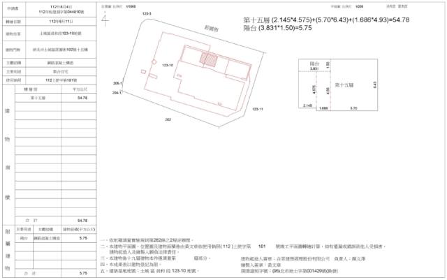 土城大樓法拍-1