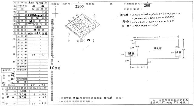 土城拍賣大樓-1