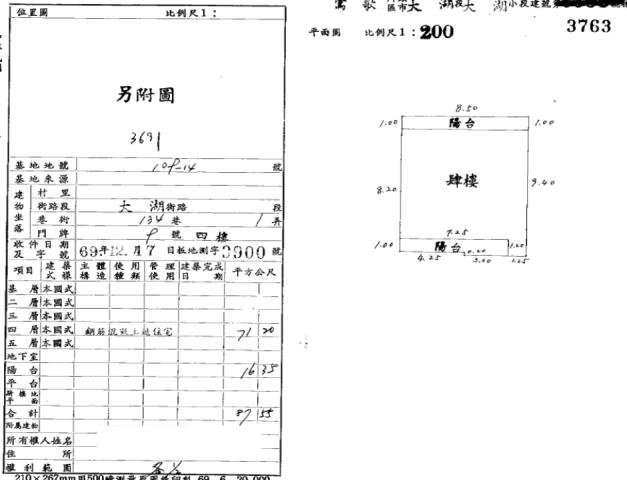 新北法拍公寓-1