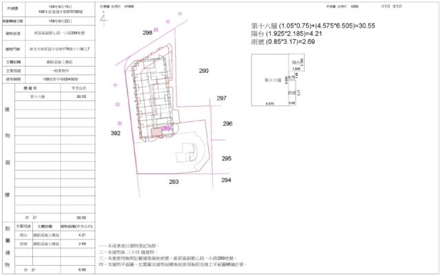 新北法拍大樓-1