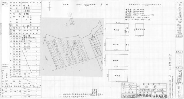 苗栗法拍透天-1