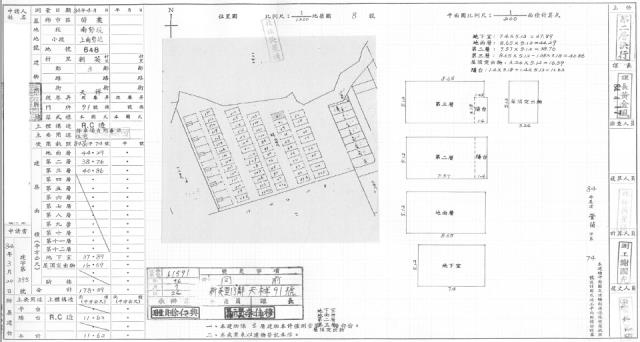 苗栗法拍透天-2