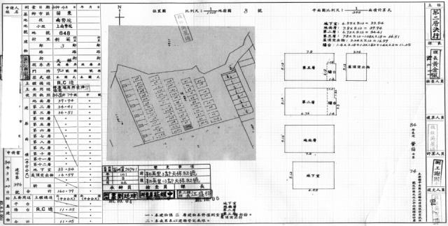 苗栗透天法拍-1