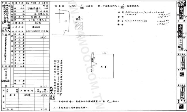 台中大樓法拍-1