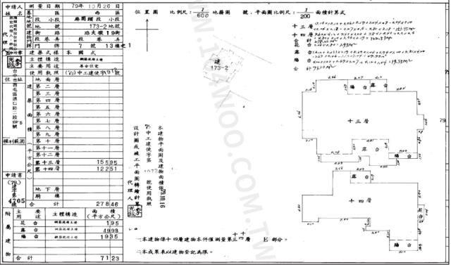 台中拍賣大樓-1