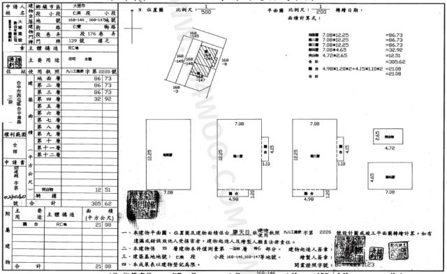 台中大里透天法拍-1