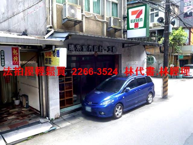 新北板橋法拍公寓-1