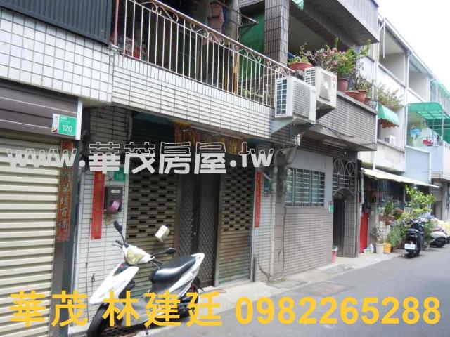 東區富裕公園二樓透天