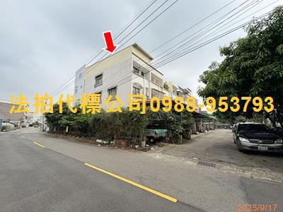 金拍銀拍法拍屋代標代墊透天店面龍井區水裡社街一段386巷1號