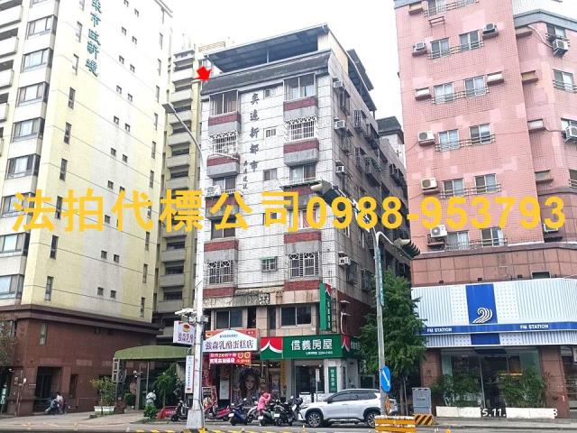 金拍銀拍法拍屋代標代墊南屯區河南路四段392之2號奕遠新都市