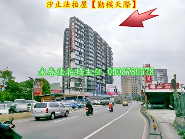汐止法拍大樓-1