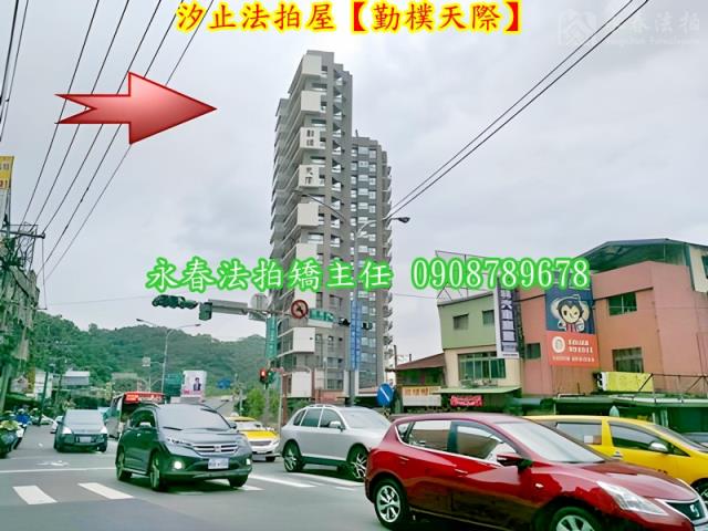 汐止法拍大樓-6