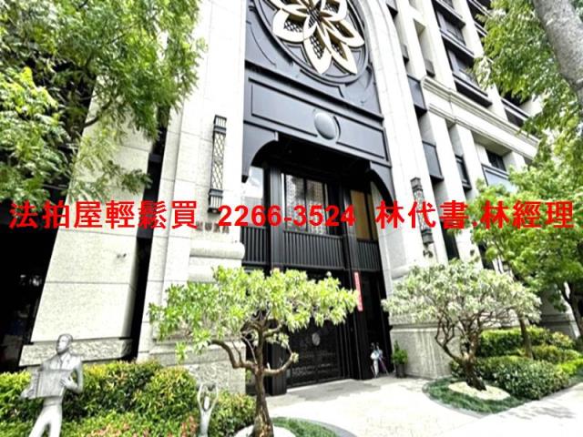 板橋大樓法拍-0