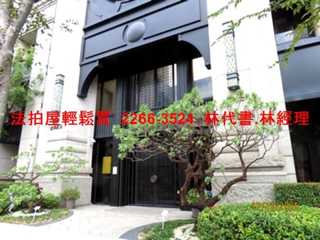 板橋大樓法拍-1