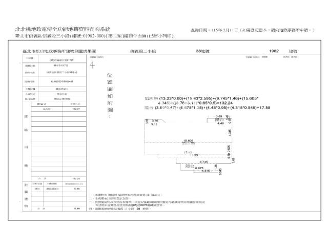 台北大樓法拍-10