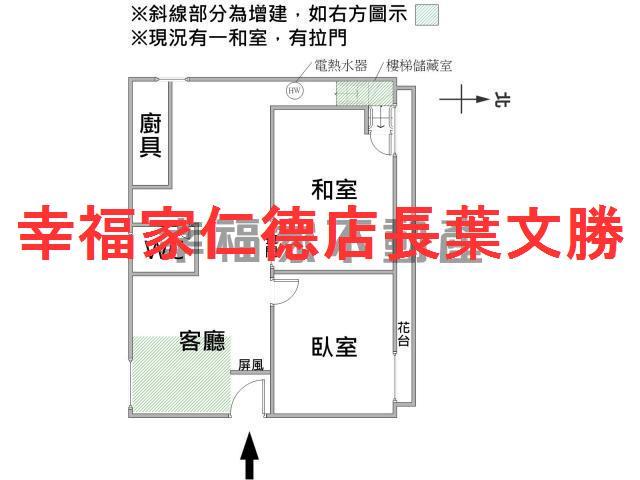東區一層一戶兩房車位電梯宅