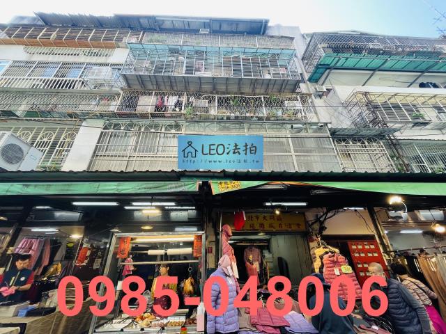 台北大同區法拍公寓-2