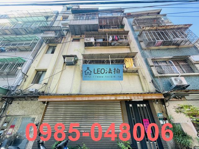 新北三重法拍公寓-0