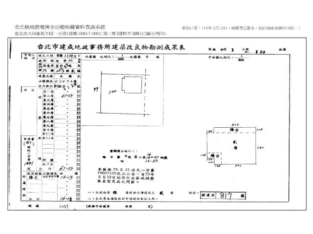 大同區公寓法拍-10