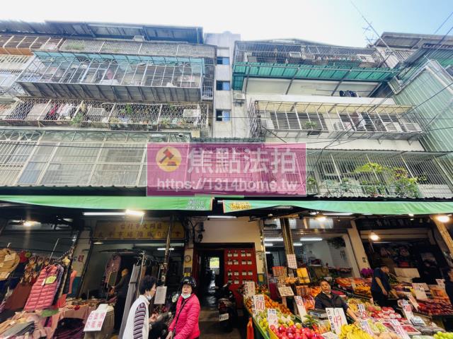 大同區公寓法拍-0