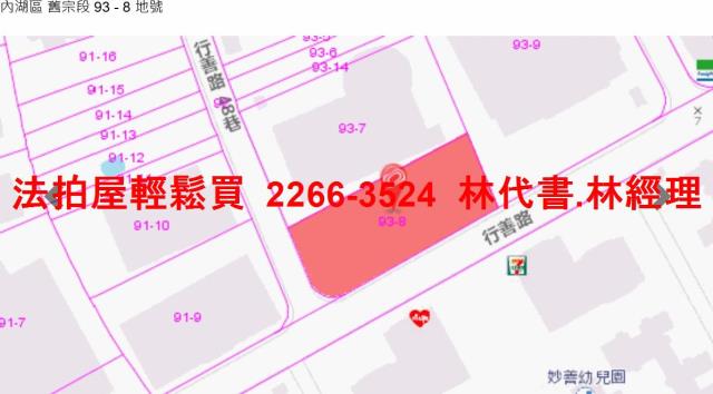 內湖拍賣廠辦-10