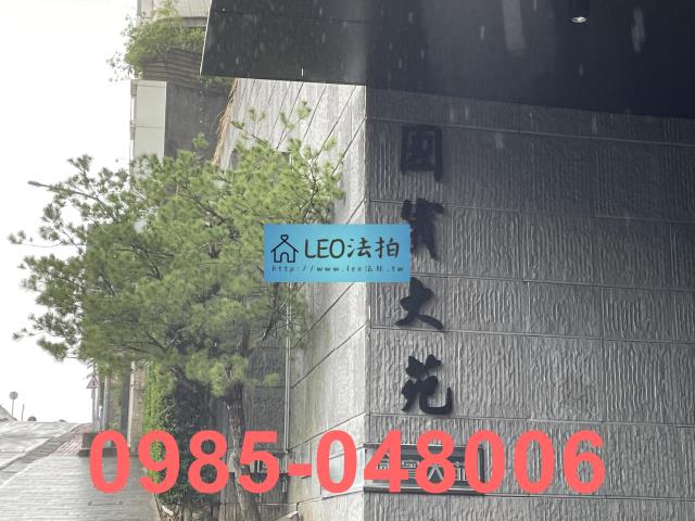 新店法拍大樓-4