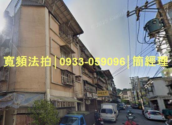 暖暖公寓法拍-1