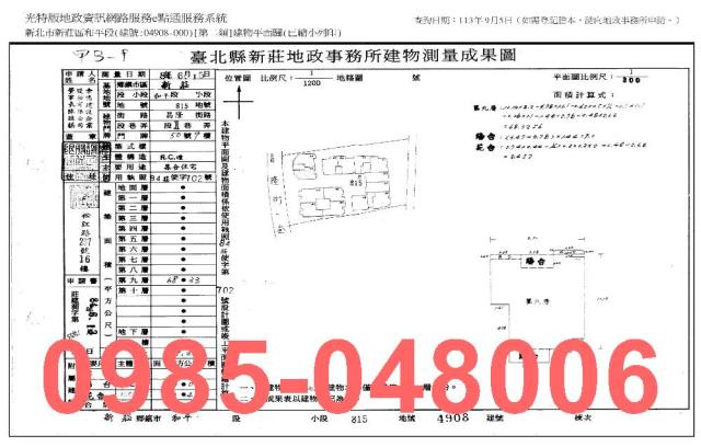 新莊大樓法拍-8