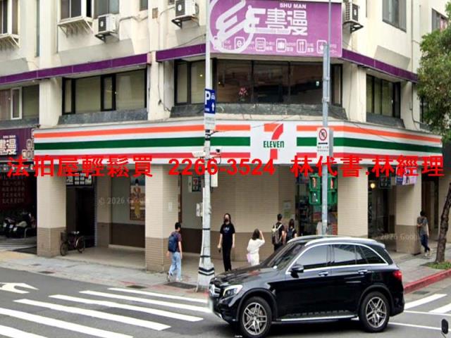台北拍賣店面-0