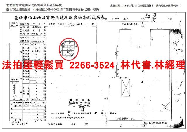 台北拍賣大樓-13
