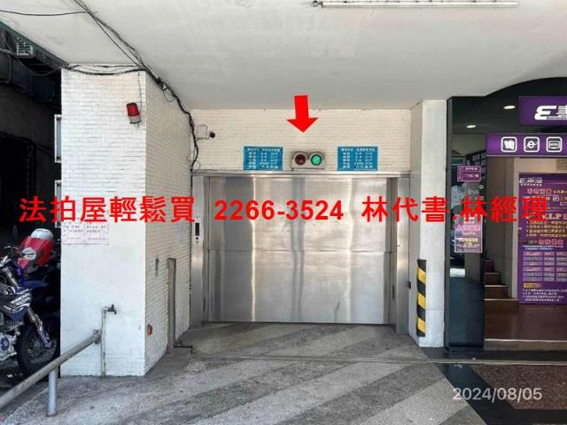 台北松山法拍整層停車場-0