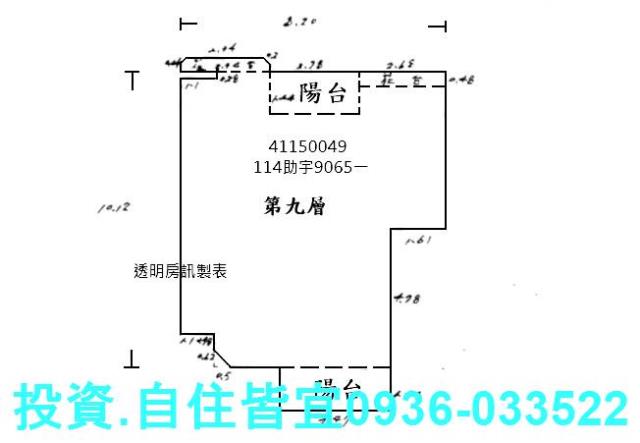 新莊大樓法拍-8