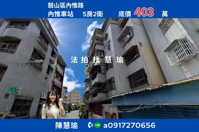 美術館內惟車站稀有5房健身美寓
