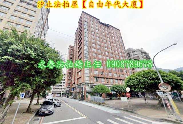 汐止大樓法拍-2