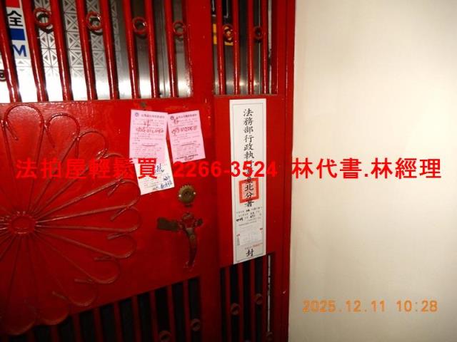 台北法拍大樓-3